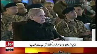 CM Balochistan Sarfraz Bugti Addresses Ceremony | Expresses Gratitude to PM for Daanish Schools