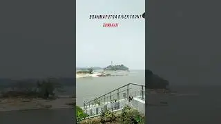 Brahmaputra riverfront Guwahati #brahmaputra_river #guwahati #views #vlog #scenery