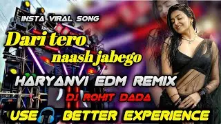 Dari Tero Nash Jawega 😈🔥 | Farmani Naaz | Vikki Sharma | EDM Drop DJ Remix 2026 | DJ Rohit Dada