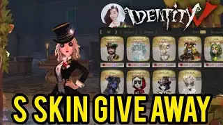 S SKIN GIVE AWAY Identity V 第五人格 GEISHAGAMING
