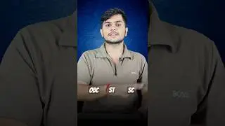 Difference between SC, ST & OBC #castereservation #democracy #shorts