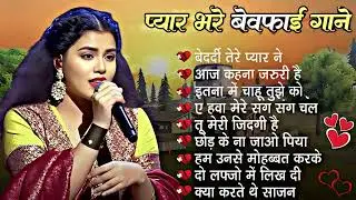 ❤️ 🔥 Durga Boss 🤍 2026 Mega Hits Nonstop Evergreen Old Hindi Songs 🎶 Golden Jukebox 💞