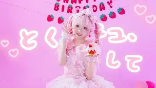 ♡とくべチュ、して♡Can I be your special one？
