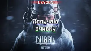 🥳Получаю ивентовую ачивку в Таркове Арене🏆Попутно фармимся в Таркове🔴🅻🅸🆅🅴№1882