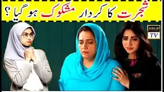 Mohabbat Dagh ki Soorat Episode 5 Teaser and Promo Drama Reveiw story university Girls vs Boys life|