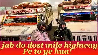 Mandi Ka Surprise! 🚛 Pankaj Bhai Ka Call Aur Matar Ki Loading 🟢