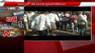 RTC Bus and Lorry Road Mishap in Nalgonda | KCR Responce on BUS Mishap | NTV