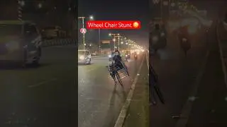 How To do Wheel Chair Stunt