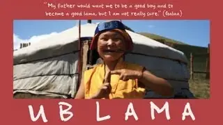Ub Lama - Trailer