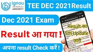 IGNOU Result 2021 December | IGNOU DEC 2021 Exam Result | IGNOU Exam Update_IGNOU March 2022 Result