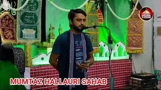 Mumtaz Hallauri | Peshkhwani 2023 1445