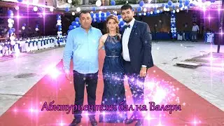 2018 / с.Бутан / Рико Бенд и Бубо Сакса / Подбрано от Абитуриентския бал на Валери / Видео Каменов