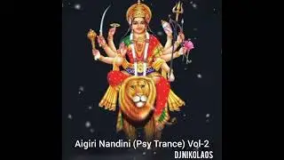 Aigiri Nandini (Psy Trance Vol-2) &ndash; DJ Nikolaos