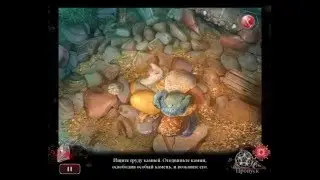 [Lt100%] Dark Heritage: Guardians of Hope (RUS)