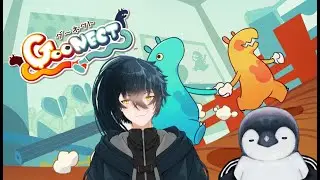 【Goonect】深夜の手つなぎ大会【新人Vtuber/個人Vtuber】