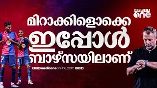 90 മിനുറ്റും നിറഞ്ഞുകളിക്കുന്ന ടിക്കിടാക്കയല്ല, ഏതുസമയവും പൊട്ടാവുന്ന ഗൺ |fc barcelona | Hansi Flick