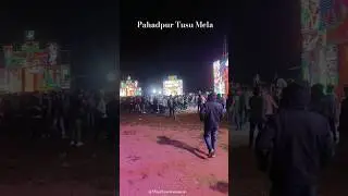 Pahadpur Tusu Mela 2025 #makarmela #tusu #makarsong #tusumela #makar