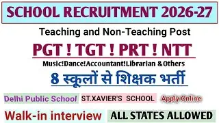 Teacher Vacancy 2026-27!8 Schools!2 Dps!Pgt Tgt Prt!All Subjects!Non-Teach!Walk-in Interview  #job 