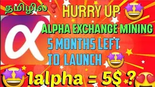 Alpha Mining app in tamil 🔥Mine Alpha coin earn big profit after 6 month 😇