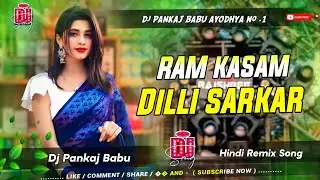 Ram Kasam Dilli Sarkar Hila Dun || hindi song remix Edm Remix Song Hindi 2026 Dj Pankaj Babu Ayodhya