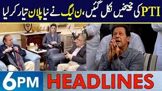 PML-N's Big Plan Ready | Headlines 6 PM | 16 Sep 2024 | NEO News | J191P