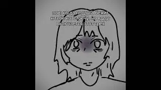 опасненько #рисование #анимация #май_литл_пони #пинки_пай #speedpaint #ибис #shorts