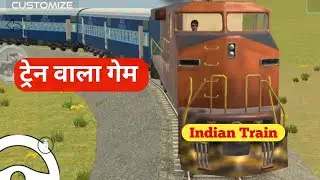 Train Wala Game।Train Driving। Train Video। #Aimax gaming। Speed Train 