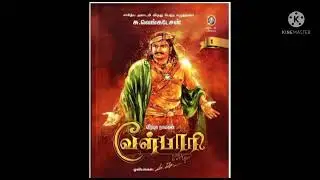 Velpari Angavai puridhal
