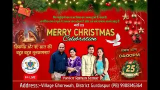 25-12-25 || Christmas Celebration || Pastor Raman Kumar || Life Care Centre Church