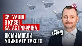Виноват Путин, но кто должен ответить за коллапс и куда деваются средства бюджета | Максим Бахматов