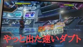 【全国対戦359】(CX5弾)CX3弾CPダークカブトを使いたくて…