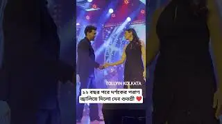 Dev Subhashree paran jai jaliya re #DeSu #Dev #Subhashree #dhumketu #history #trendingreel #viral