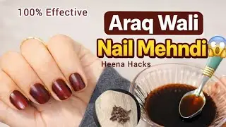How to Make Nail Mehndi 😱 ❤️ | Secret for Dark red nail mehndi at home | नाखून मेहंदी trick 🥳