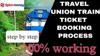Travel Union Train🚇 ticket booking process🤳ll how to book train ticket from agent I'd ll लाइव देखें।