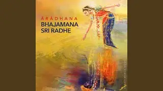 Hey Giridhari