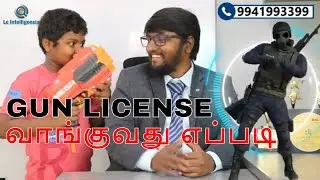 How to Buy a Gun in India - Gun License procedure #gunlicence