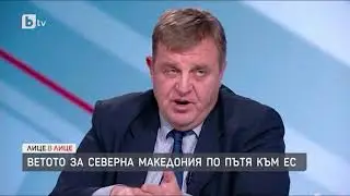 Каракачанов со три барања во анексот кон договорот за добрососедство