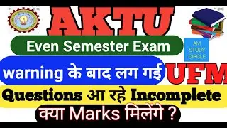 AKTU :Even Semester Exam|Warning ke baad lag gai UFM|Incomplete Question😢