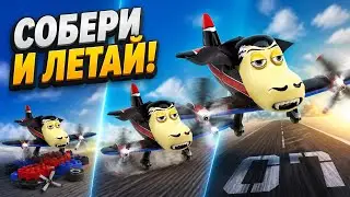 Самолетики для детей - Аэротачки * Живые игрушки - Строим самолеты и летаем * Игры на Kids PlayBox