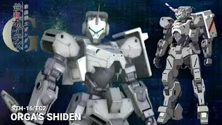 STH-16/TC2 Orga's Shiden | IRON-BLOODED ORPHANS G