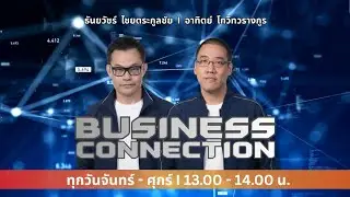 FM 96.5 | BusinessConnection | | 15 ม.ค. 69