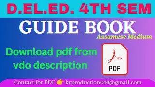 D.EL.ED. 4TH SEM ASSAMESE MEDIUM GUIDE BOOK 📚, SCERT, ASSAM