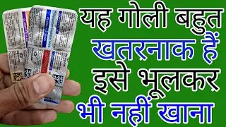 clonafit 0 5 mg tablet | clonafit tablet | clonafit 0 50 md uses | clonafit 0 | clonafit uses hindi