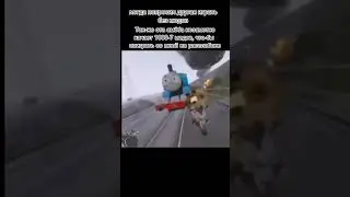 жизат #faslyt #fastlut #мем #мемы