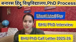 BHU PhD Admission 2025 ll BHU PhD Call letter #bhuphd #phdadmission2025 #bhu #banarashinduuniversity