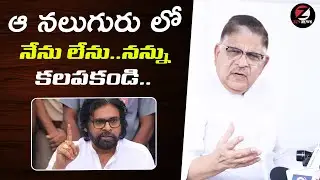 Ace Producer Allu Aravind Press Meet | Pawan Kalyan | Mega Star #chiranjeevi | TeluguEeroju