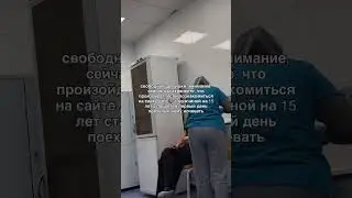 История в описании 👇🏻