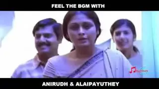 Heart Breaking Bgm Alaipayuthey Version | Rhythmzone
