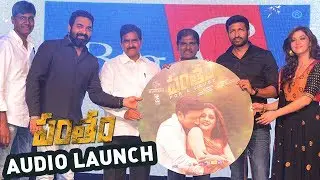 Pantham Audio Launch Full Event | Gopichand | Mehreen Pirzada | Gopi Sundar | E3 Talkies
