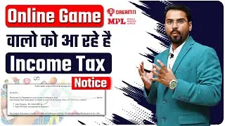 Income Tax Notice On Video Game | Rummy | Dream 11 | Gameskraft| Notice under section 133(6)
